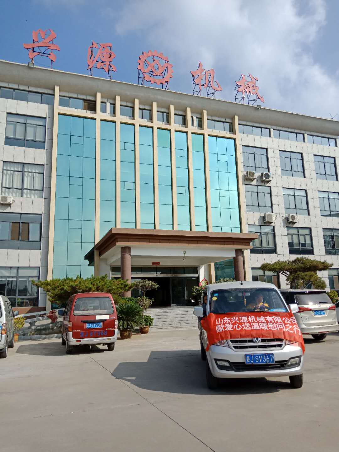 山東興源機(jī)械有限公司|起重機(jī)|行車|山東興源機(jī)械|單梁起重機(jī)|電動(dòng)葫蘆|起重配件|www.steveterry.net|xyqzj|xyqzj.com|興源起重機(jī)|興源|起重機(jī)行車|起重設(shè)備|起重機(jī)械 山東興源機(jī)械有限公司|起重機(jī)|行車|山東興源機(jī)械|單梁起重機(jī)|電動(dòng)葫蘆|起重配件|www.steveterry.net|xyqzj|xyqzj.com|興源起重機(jī)|興源|起重機(jī)行車|起重設(shè)備|起重機(jī)械